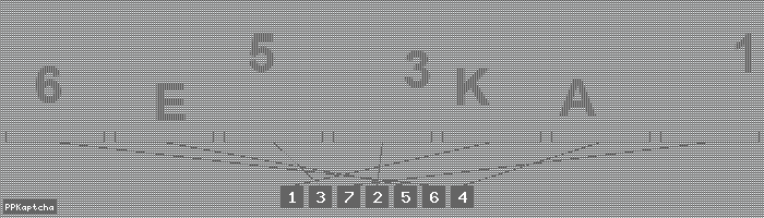 Код подтверждения