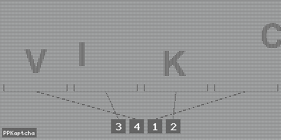 Код подтверждения