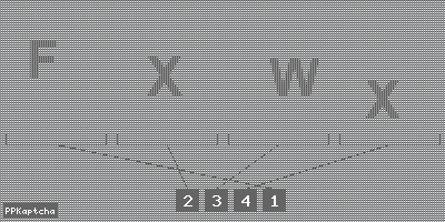 Код подтверждения