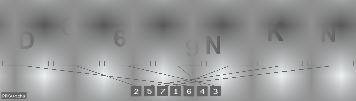 Код подтверждения