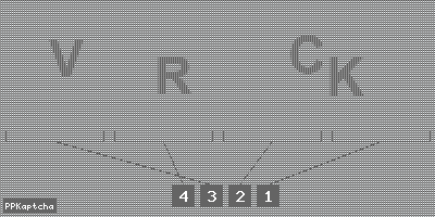 Код подтверждения