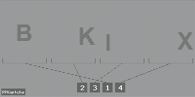 Код подтверждения