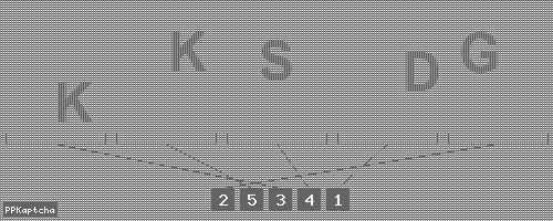 Код подтверждения