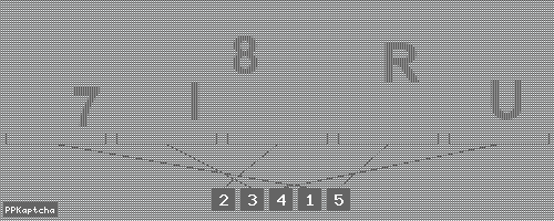 Код подтверждения