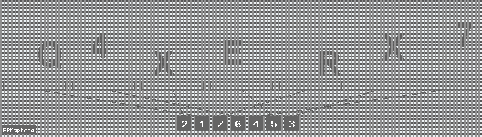 Код подтверждения