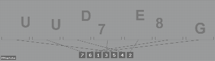 Код подтверждения