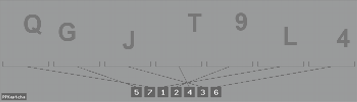 Код подтверждения