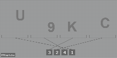 Код подтверждения