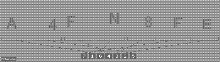 Код подтверждения