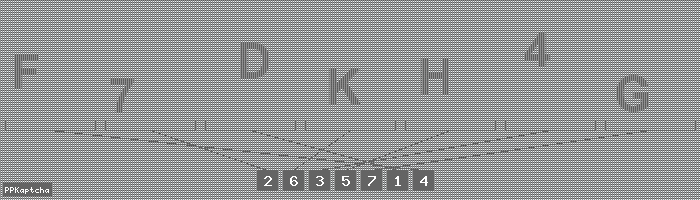 Код подтверждения