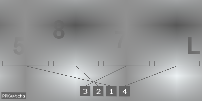 Код подтверждения