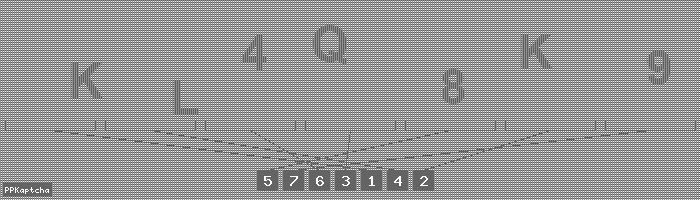 Код подтверждения