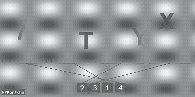 Код подтверждения