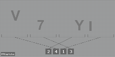 Код подтверждения