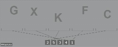 Код подтверждения