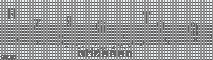 Код подтверждения