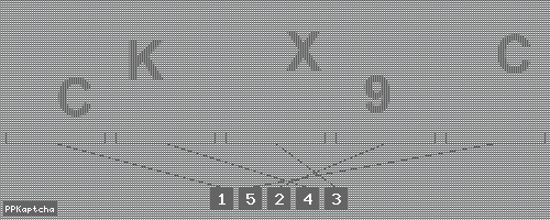 Код подтверждения