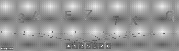 Код подтверждения