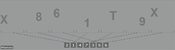 Код подтверждения