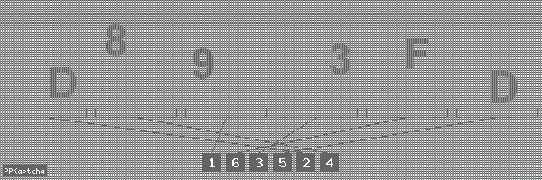 Код подтверждения